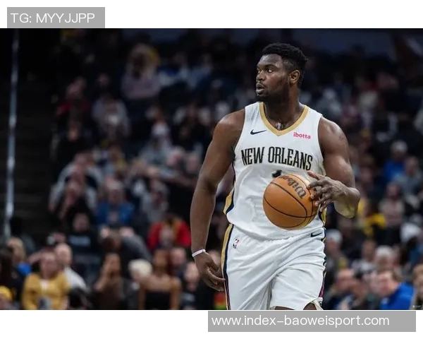 锡安谈球队建设目标强调团队特质与提升实力的重要性 锡安谈球队建设目标强调团队特质与提升实力的重要性