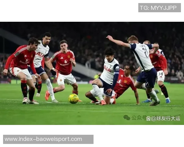 曼联对热刺八场不胜欧联杯助热刺夺得近年首冠